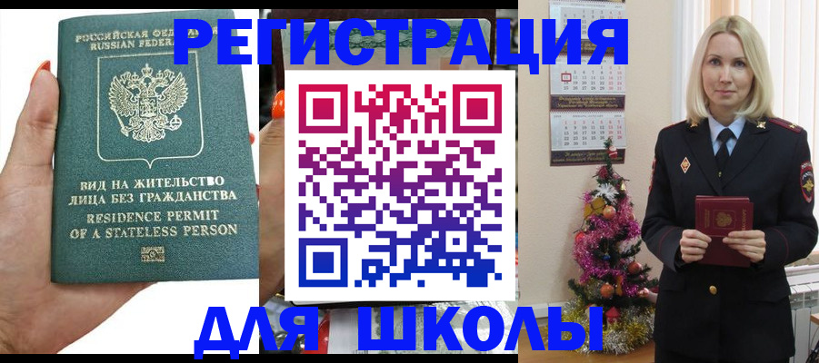 временная регистрация собственник в Кингисеппе