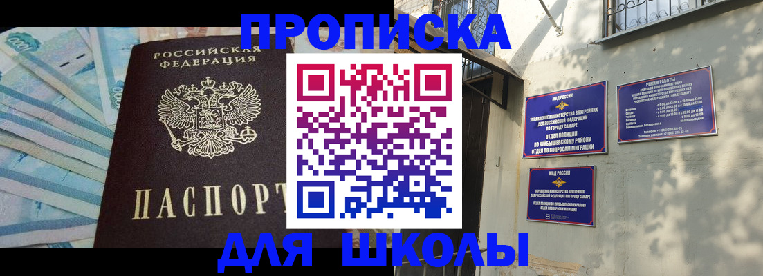 временная регистрация госуслуги в Кингисеппе